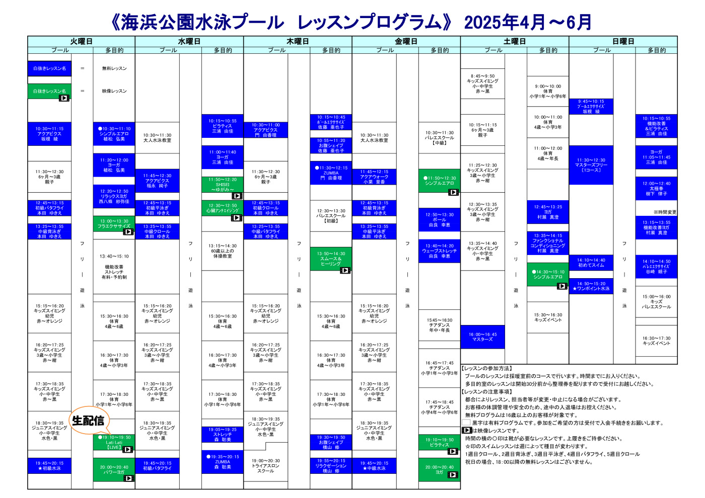 112574_pdf1_fnのサムネイル