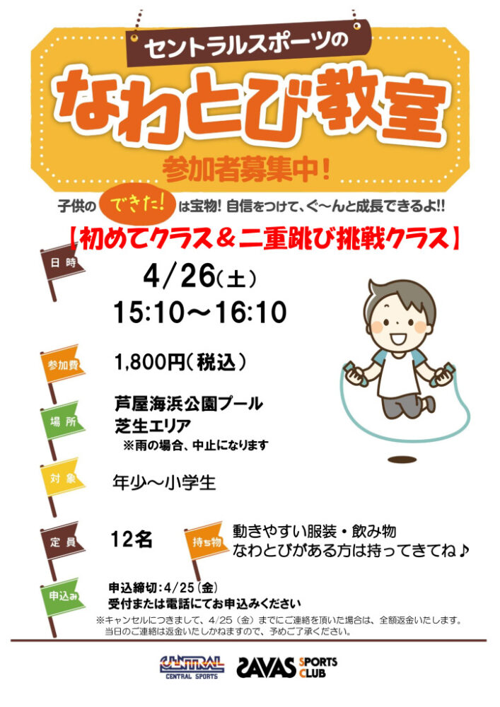113675_pdf1_fnのサムネイル