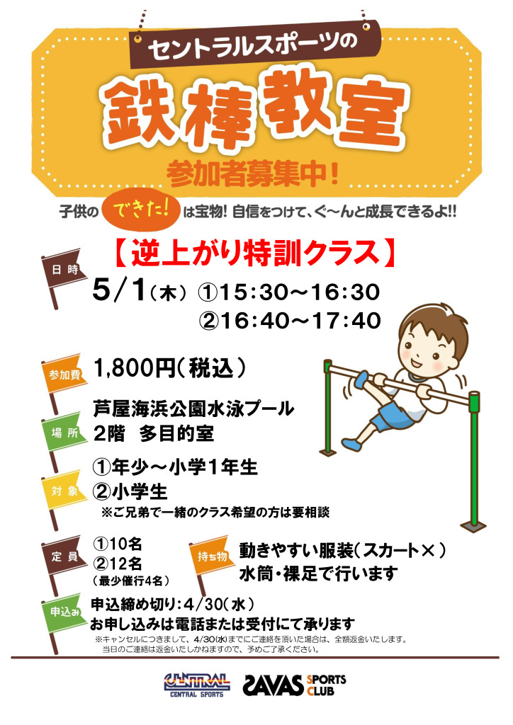 113675_pdf2_fnのサムネイル