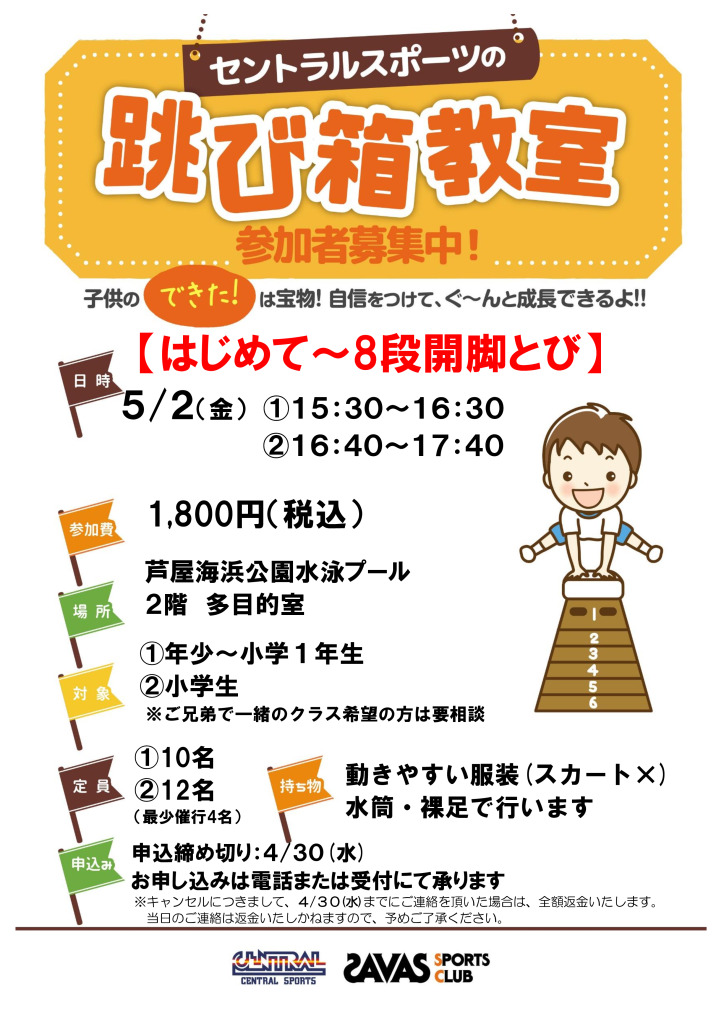 113675_pdf3_fnのサムネイル