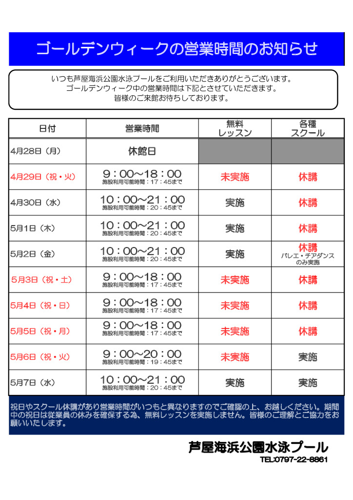 119079_pdf1_fnのサムネイル