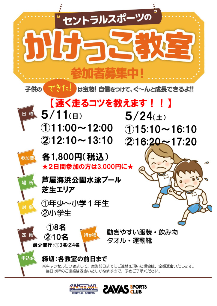 113675_pdf3_fnのサムネイル